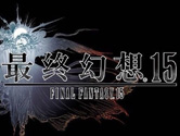 最终幻想15将全球同步登陆国行PS4和Xbox One主机