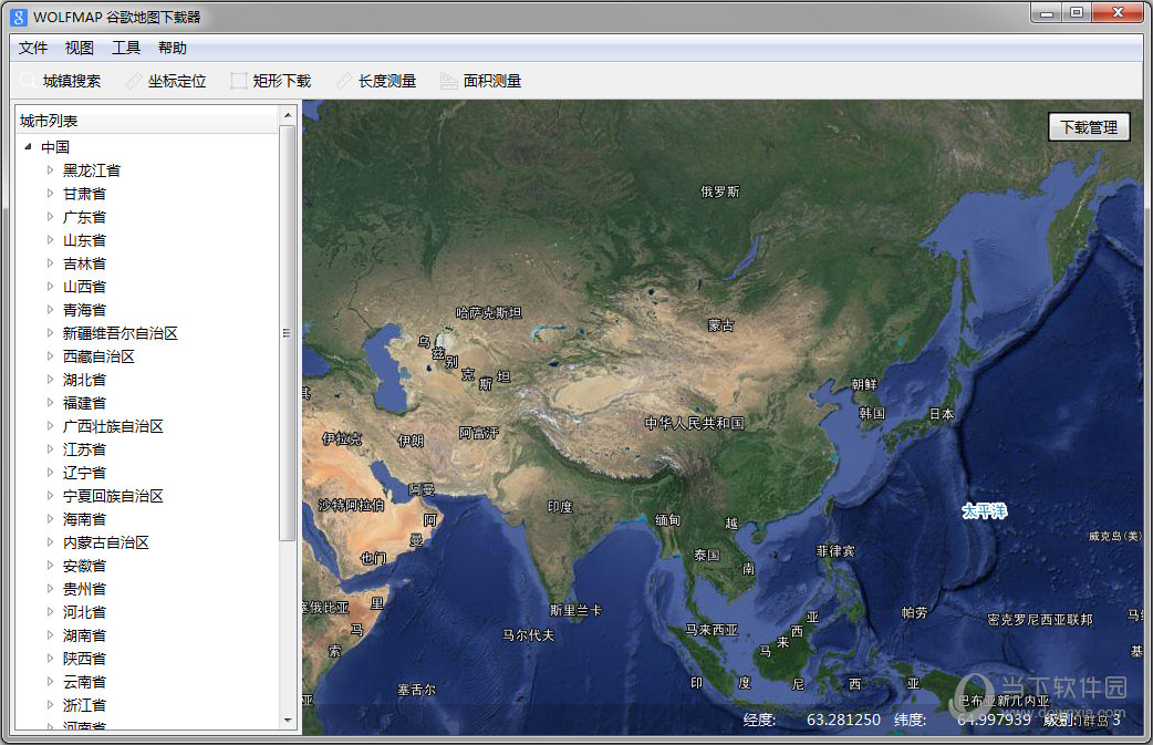 WOLFMAP谷歌地图下载器