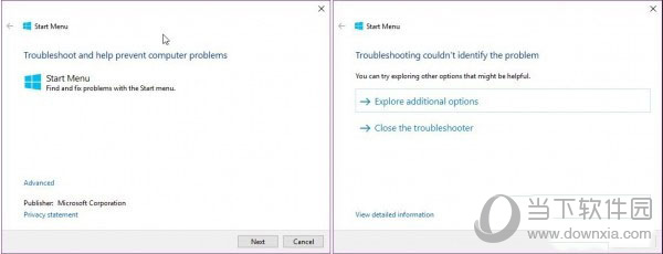 微软发布Start menu troubleshooter工具