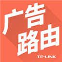 TP-LINK广告路由 V2.0.3 苹果版