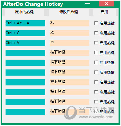 AfterDo Change Hotkey(电脑快捷键修改软件)