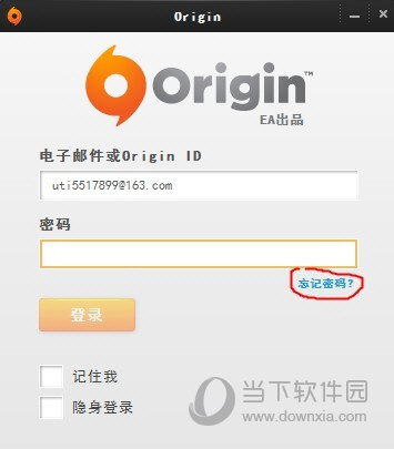 Origin登录界面