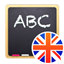 英语课堂 V5.0.1 Mac版