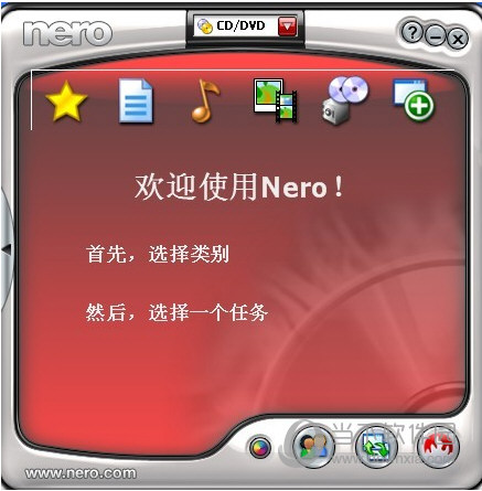 nero7.0简体中文破解版