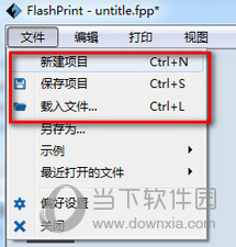 FlashPrint中文版