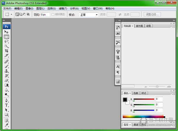 Adobe Photoshop CS3绿色中文版