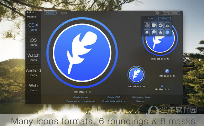 IconFly MAC版