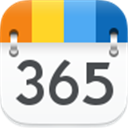 365日历客户端 V7.6.6 安卓官方版