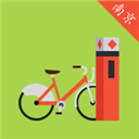 南京自行车 V1.3 苹果版