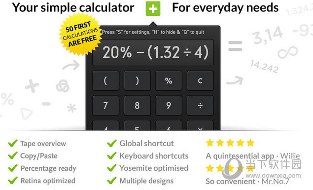 Calculator MAC版