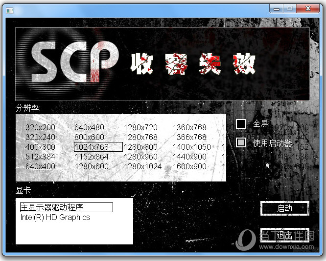 scp-173中文版