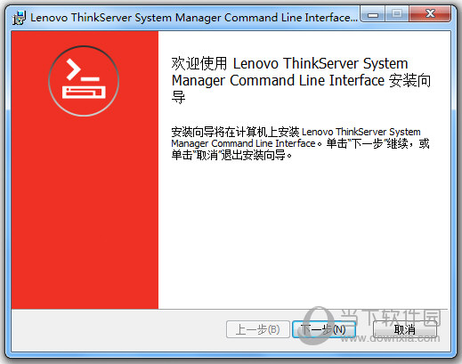 联想ThinkServer系统管理命令行接口