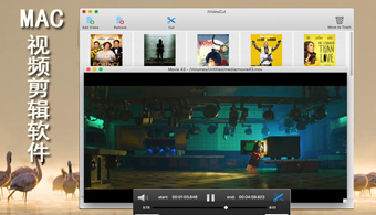 Mac视频剪辑软件