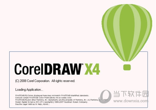 CorelDraw X4绿色精简版