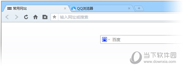 QQ浏览器标签栏置顶
