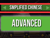 模拟山羊怎么设置中文 模拟山羊中文界面设置方法