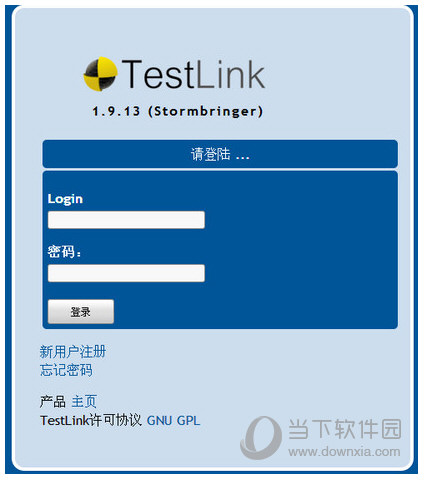 TestLink中文版下载