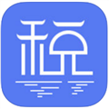 杭州税务 V1.1.0 iPhone版