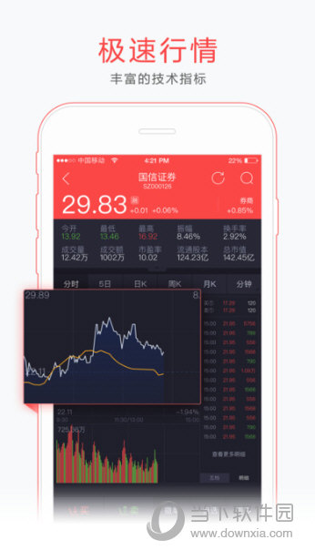 金太阳2017苹果版