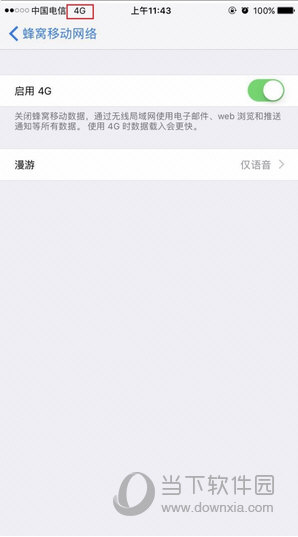 iPhone7Plus显示4G