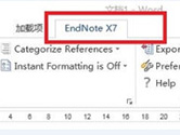 EndNote X7怎么插入参考文献 EndNote X7参考文献添加办法