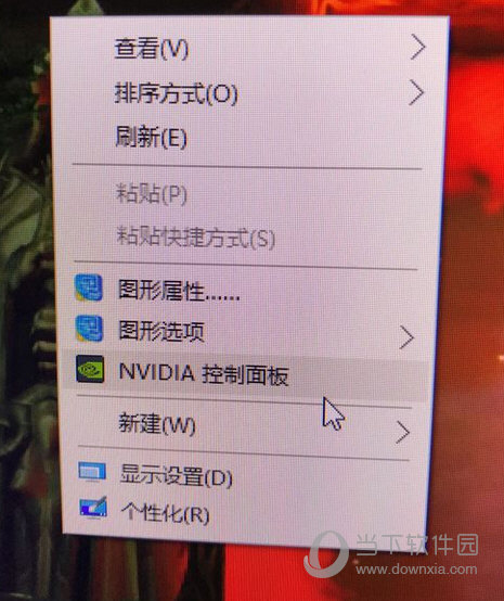 右键打开【NVIDIA】控制面板