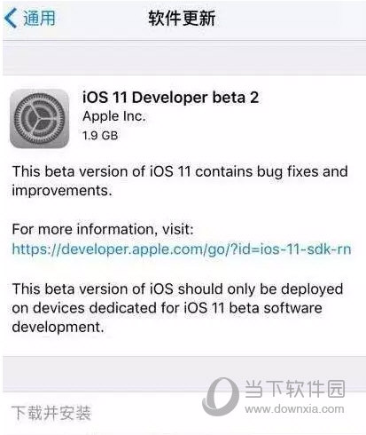 iOS11 Beta2降级工具
