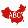 ABC广告拦截中国专版 V1.0.0.2 官方版