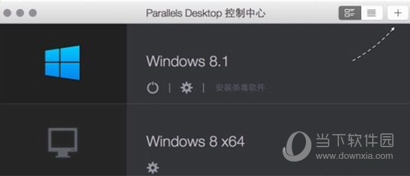 Parallels Desktop 的控制中心