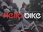 哈罗单车怎么用 HelloBike共享单车APP使用方法