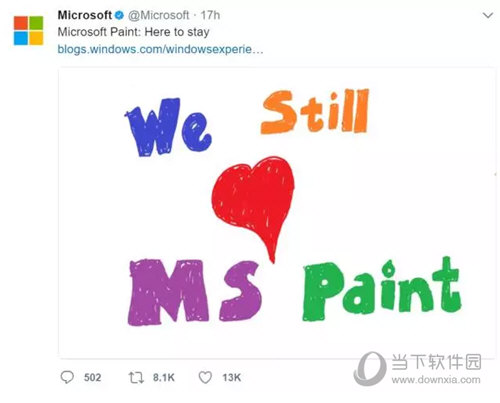 微软公司保留画图