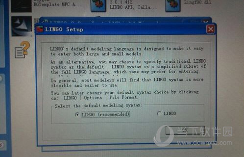 Lingo11同意安装