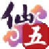 仙剑奇侠传5激活码生成器 V1.5 绿色中文版