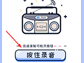 荔枝FM怎么测声音 荔枝FM声鉴卡使用教程