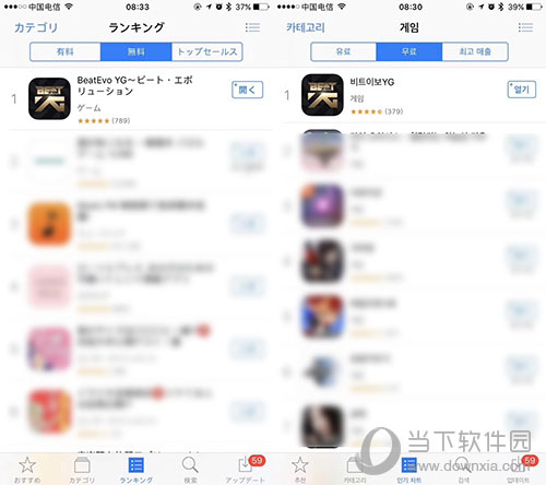 《节奏大爆炸》上线一日便取得了韩国和日本App Store免费榜一位
