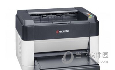 京瓷205C打印机驱动