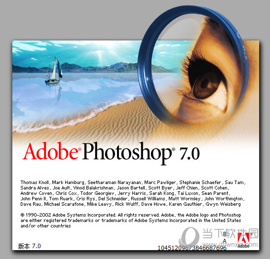 PhotoShop7.0官方免费版