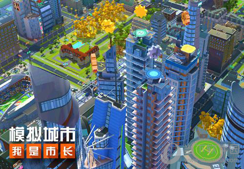 模拟城市：我是市长游戏截图2