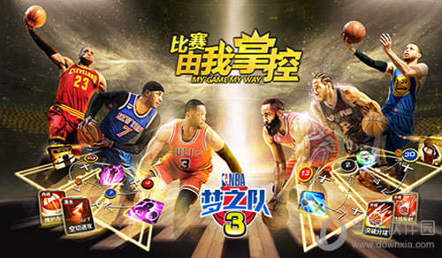NBA梦之队3宣传图