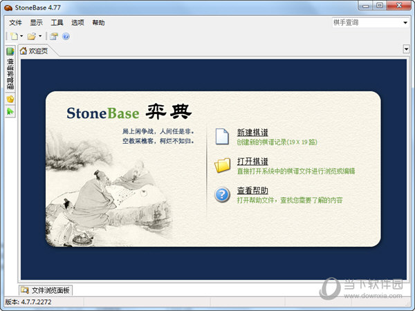 stonebase