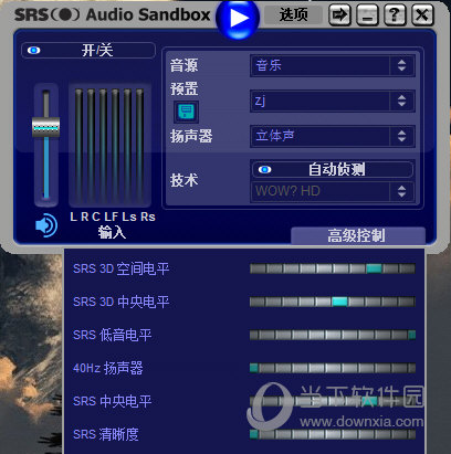 SRS Audio Sandbox For Win10