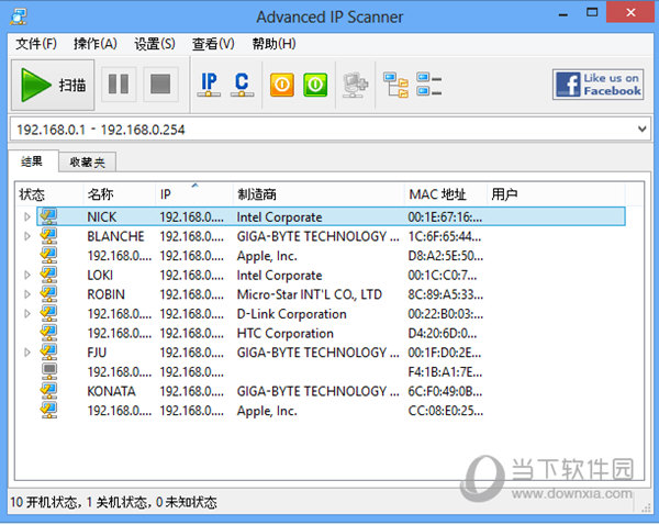 Advanced IP scanner中文版