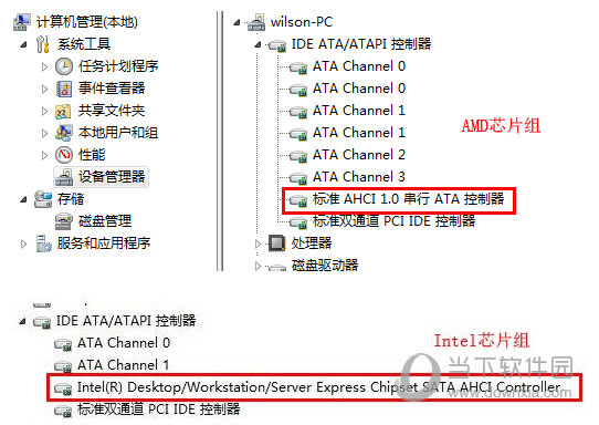 AS SSD Benchmark中文版
