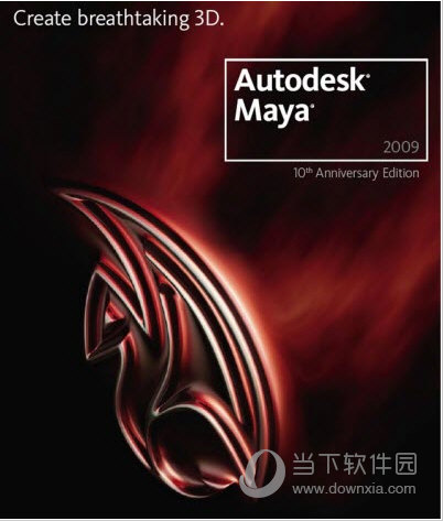 Maya2009注册机下载