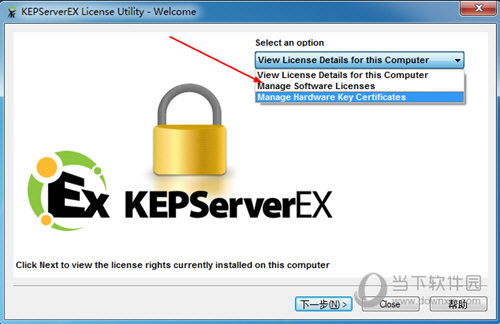 KEPServerEX注册方法