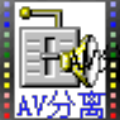 AVIMux GUI(AVI视频提取工具) V1.10a 中文汉化版