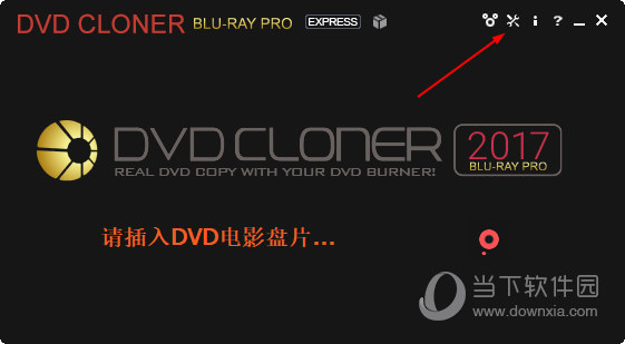 DVD-Cloner Gold 2017