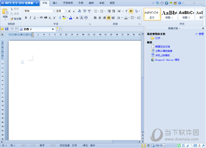 WPS Office  2012个人版