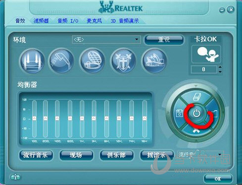 realtek高清晰音频管理器怎么设置