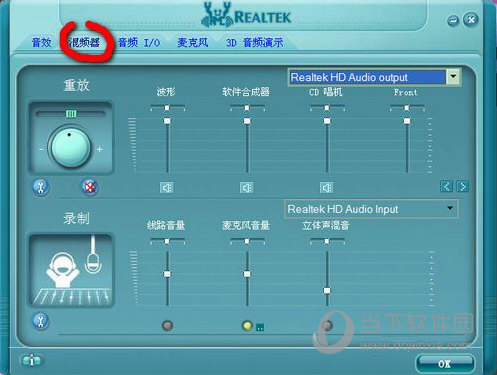 realtek高清晰音频配置下载